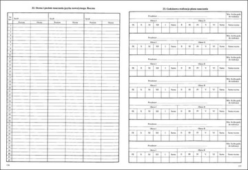Журнал уроков I/3 для всех. типы школ - 11ч.