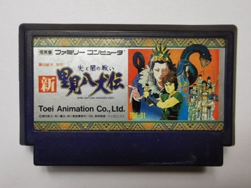 Famicom (NES) - Shin Satomi Hakkenden - Japońska