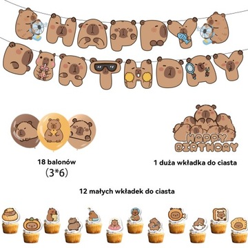 CAPYBARA Balloon Party Набор украшений для дня рождения