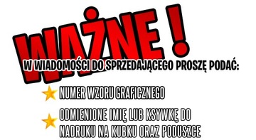КРУЖКА + ПОДУШКА «СВИНКА ПЕППА» + НАБОР «ВАШЕ ИМЯ»