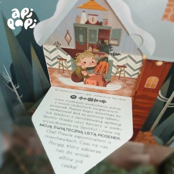 Апипапи: В ожидании Рождества