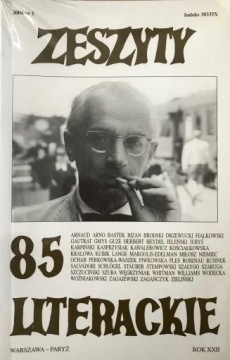 Литературные тетради 85 1/2004