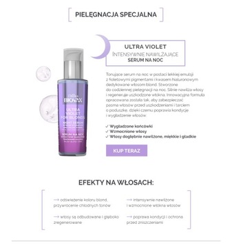 Набор косметики BIOVAX Ultra Violet: Шампунь, сыворотка, маска.