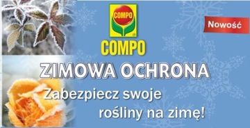 КОМПО ЗИМНЯЯ ЗАЩИТА 2в1 с компостом 20л