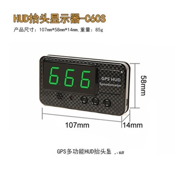 Многофункциональный цифровой спидометр GPS HUD