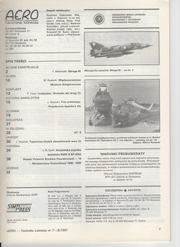 Аэроавиационные технологии 7-8/1991 Полузащитник