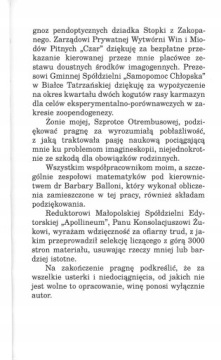 Введение в воображениескопию (контурный тест)