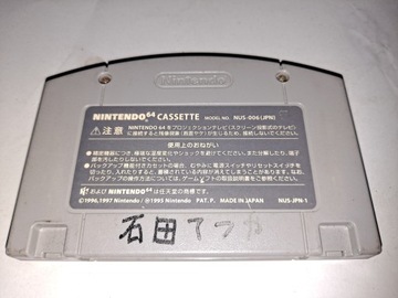 Чоро Q 64 / NTSC-JAP / N64 / Nintendo 64