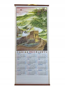 Китайский тростниковый стенной КАЛЕНДАРЬ на 2023 год PSY