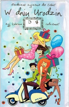 ЗАБАВНАЯ ОТКРЫТКА НА РОЖДЕНИЕ, ИДЕАЛЬНО ДЛЯ ПОДАРКА