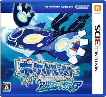 Pokémon Alpha Sapphire - JAP/ANG - japoński komplet