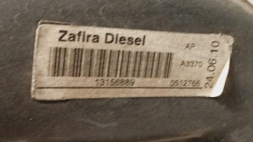 OPEL ZAFIRA B ТОПЛИВОЗАЛИВНАЯ ТРУБКА 13159945