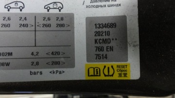 PEUGEOT 3008 09-16 ДВЕРЬ ЛЕВАЯ ПЕРЕДНЯЯ KCMD