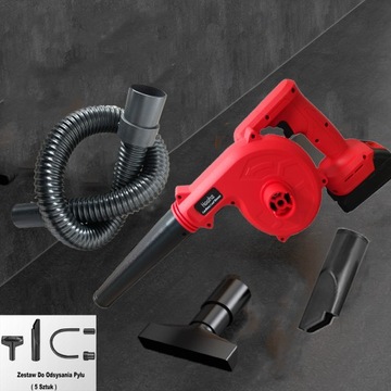 Беспроводной садовый пылесос с вентилятором для листьев, маленький 21 В, 1,5 кг, 2W1, 2,0 Ач