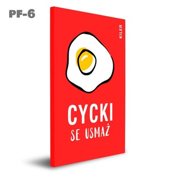 Акустическая картина на холсте КИНО - 6 УЗОРОВ