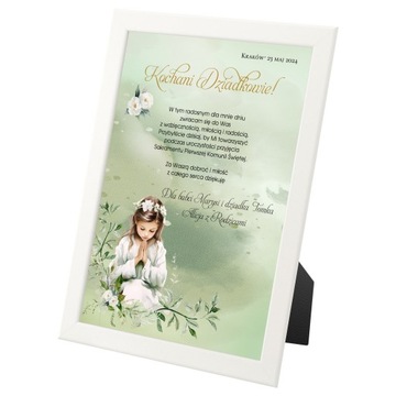 РАМКА С БЛАГОДАРНОСТЬЮ А4 для крестных, бабушек и дедушек