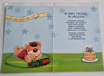 ОТКРЫТКА НА РОЖДЕНИЕ НОМЕР 10