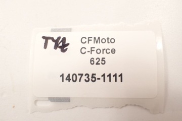 CF Moto 625 2022- Задний дифференциал, задний мост, задний привод