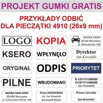 TRODAT PRINTY STAMP 4910 ЧЕРНЫЙ + ДИЗАЙН ЛАСТИКА