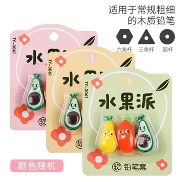 Мультяшные ручки для карандашей, мягкие силиконовые ручки для письма, защитный чехол для карандаша