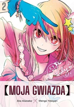 Moja gwiazda - 2 - MANGA - NOWA