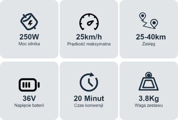 Комплект для переоборудования EZ Rider 7 Ач 36 В