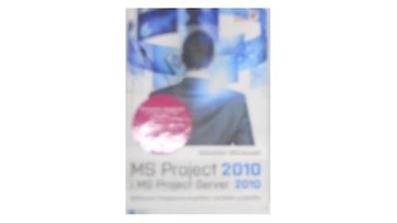 MS Project 2010 и - Себастьян Вильчевски