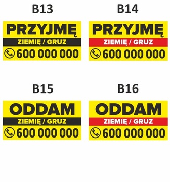 БАННЕР ВОЗЬМУ ЗЕМЛЮ/ДАРЮ БУМАЖНЫЕ УЗОРЫ 100х50 см
