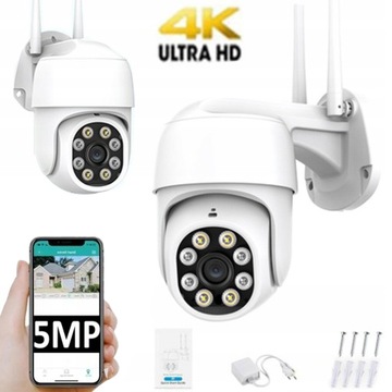 IP-камера Fortis S-CAM 5.0