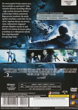 ХРОНИКА (DVD)