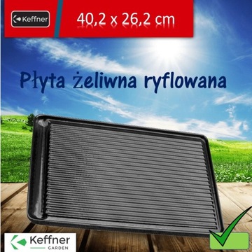 ГРИЛЬ ЧУГУННАЯ РЕБРИСТАЯ ПЛАСТИНА 40x26