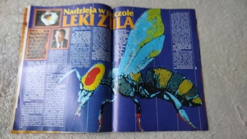 Из этого мира 2 1992