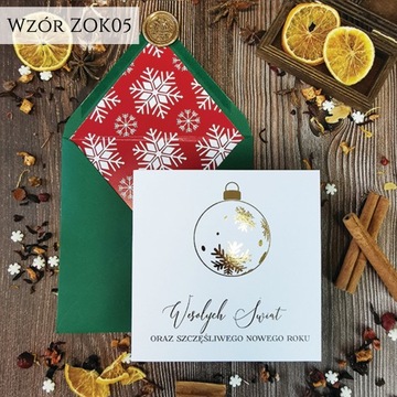 Рождественские Открытки Корпоративный Логотип Поздравления Позолоченные