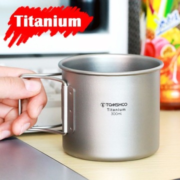 TOMSHOO Сверхлегкая титановая чашка для улицы, портативная