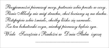 копилка – свадебный подарок