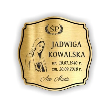 Могильная доска, могильная доска, ТОЛСТЫЙ РАЗМЕР