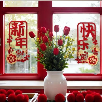 Dekoracje wiosennych festiwali, kuplety chińskiego nowego roku, styl ścienny C