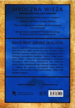 Король - ТЕМНАЯ БАШНЯ 5 томов Альбатрос (твердый переплет)