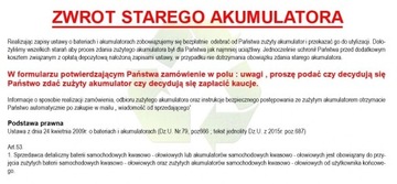 Мотоциклетный аккумулятор Exide YTX14-BS 12Ач 200А