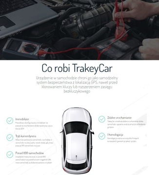 Сигнализация мониторинга автопарка TYTAN DS612 TrackyCar CAN