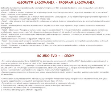 Зарядное устройство BC 3500 EVO+ 3,5А 12В