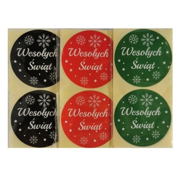 Счастливого Рождества! Декоративные наклейки - черные