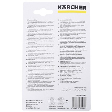 НАСАДКА POWER для пароварки KARCHER SC1 SC2 SC3 SC4