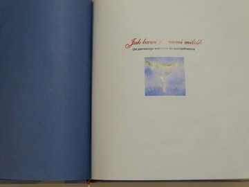 КАК ЛЮБОВЬ ДЖИММИ ЛЯО ИГРАЕТ С НАМИ