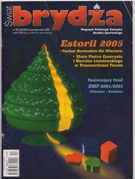 мост WORLD OF BRIDGE 1-12/2005 г. и несколько экземпляров 2003, 2006, 2007 гг. - 19 экз.
