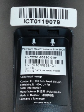 IP-телефон Polycom RealPresence Trio 8800