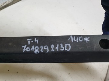 КРЫШКА БАГАЖНИКА BLEND VW T4 701829213D