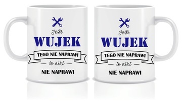 Кружка ДЯДЯ Если дядя не починит