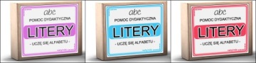 Буквы для обучения чтению - НАПЕЧАТАННЫЕ