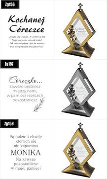 ГРАНЕС - часовня с гравюрой с посвящением Сыну